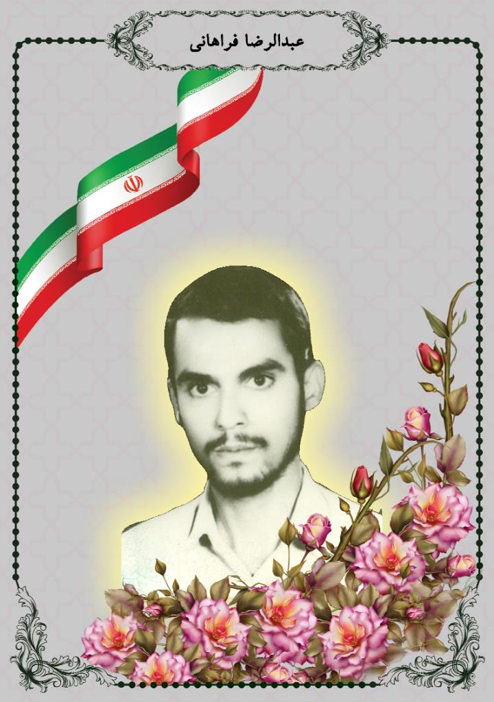 فاقد تصویر